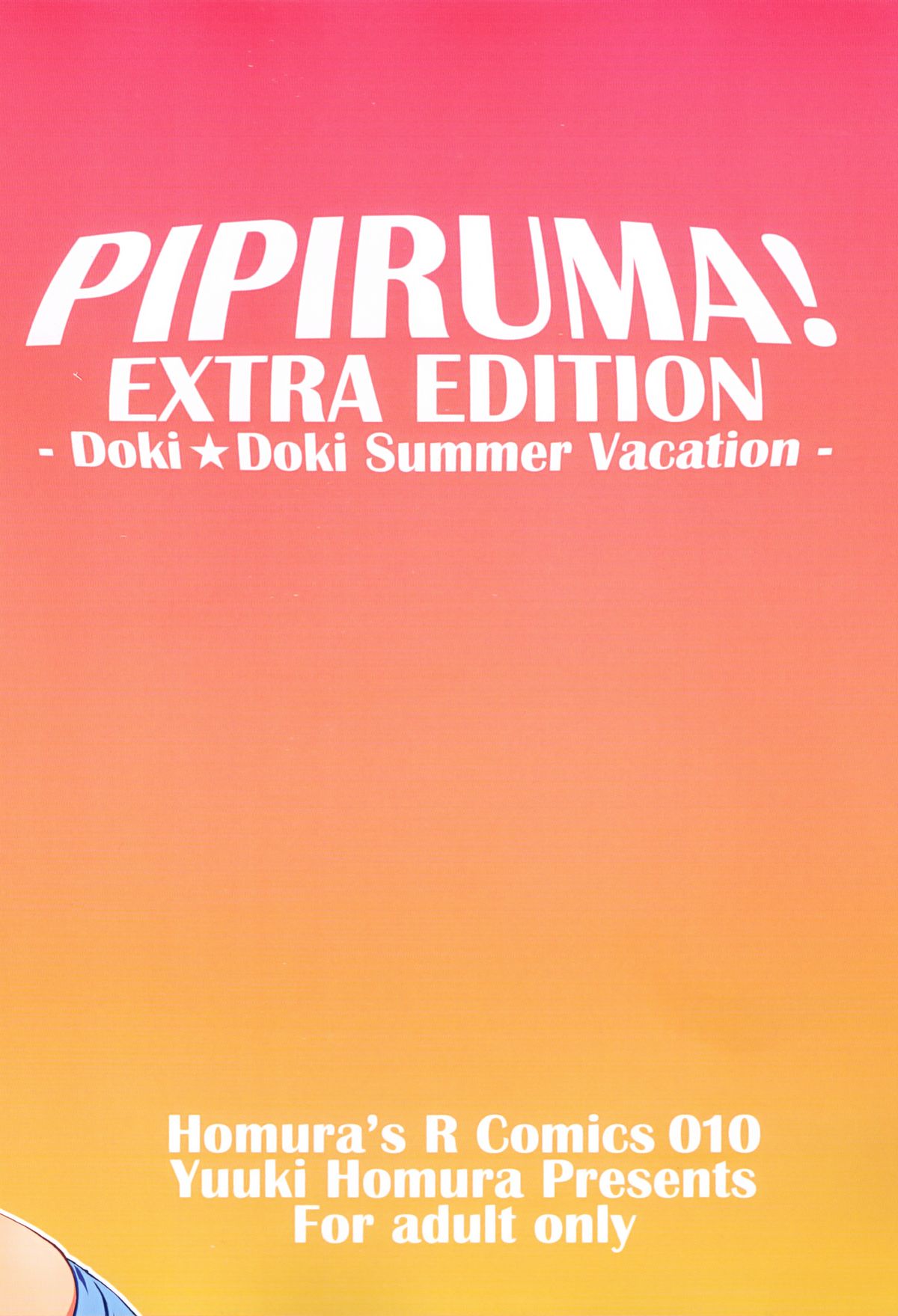 Pipiruma! Extra Edition - Doki Doki Summer Vacation - Page 2