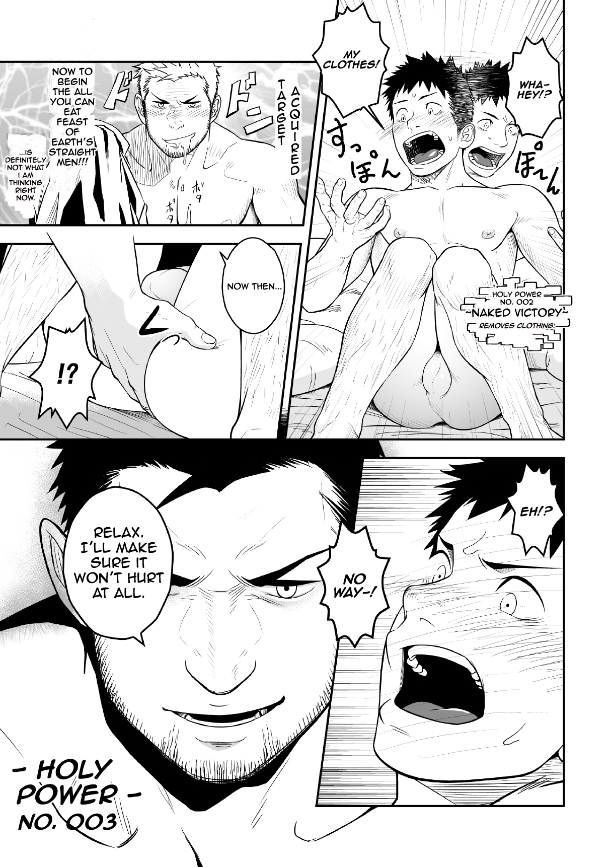 Priapus - Page 12