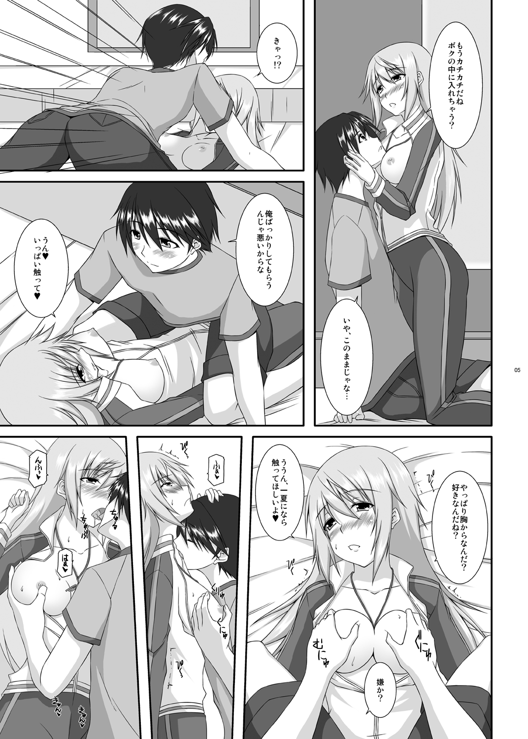 Preview page 6