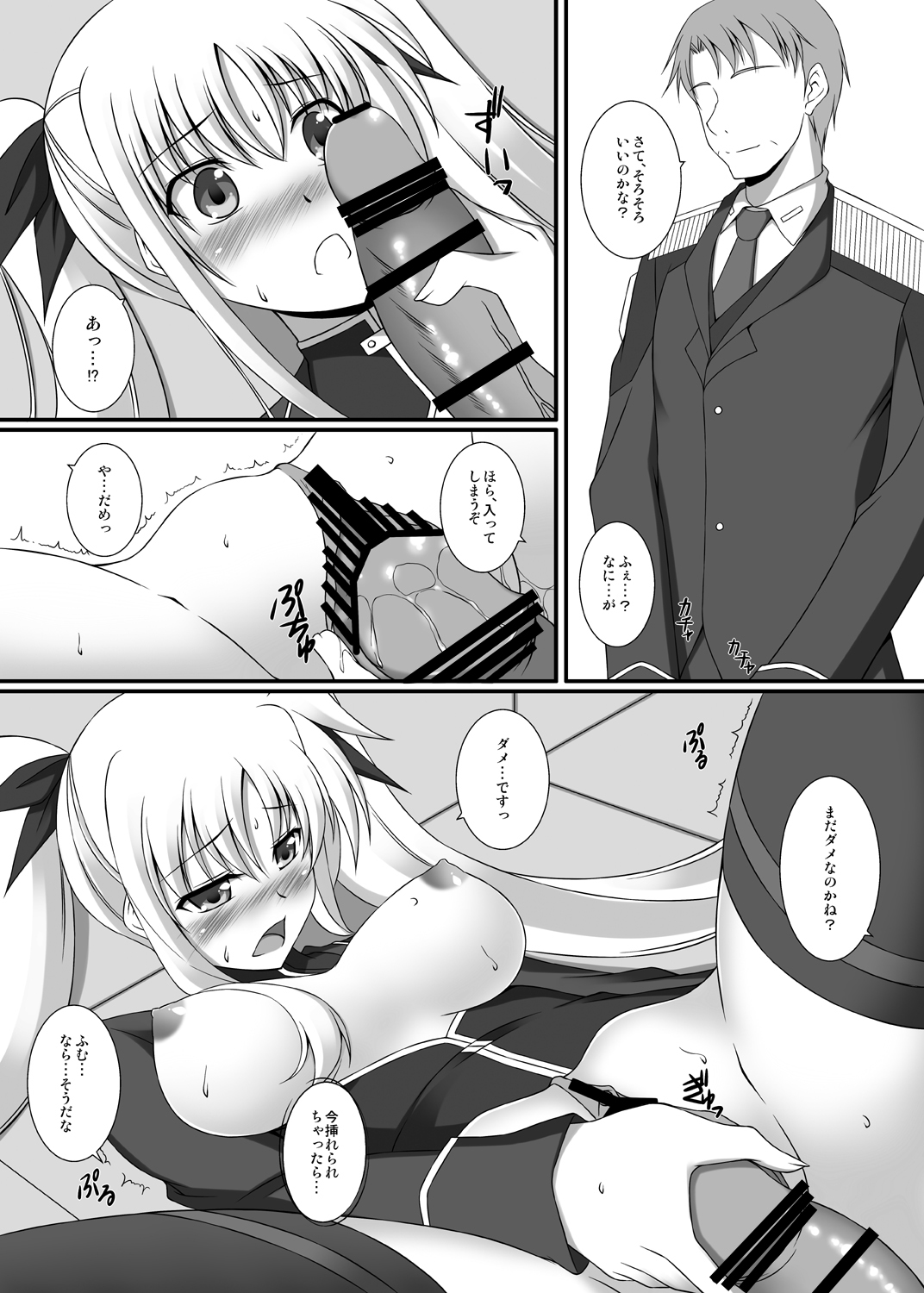 Preview page 6