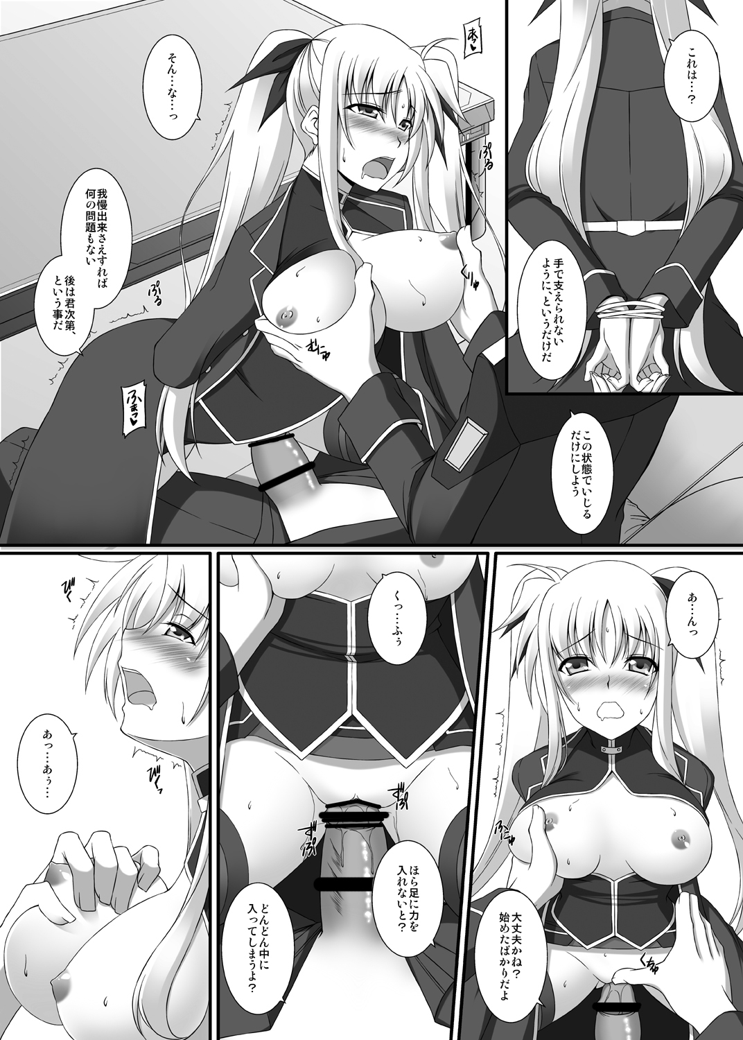 Preview page 7