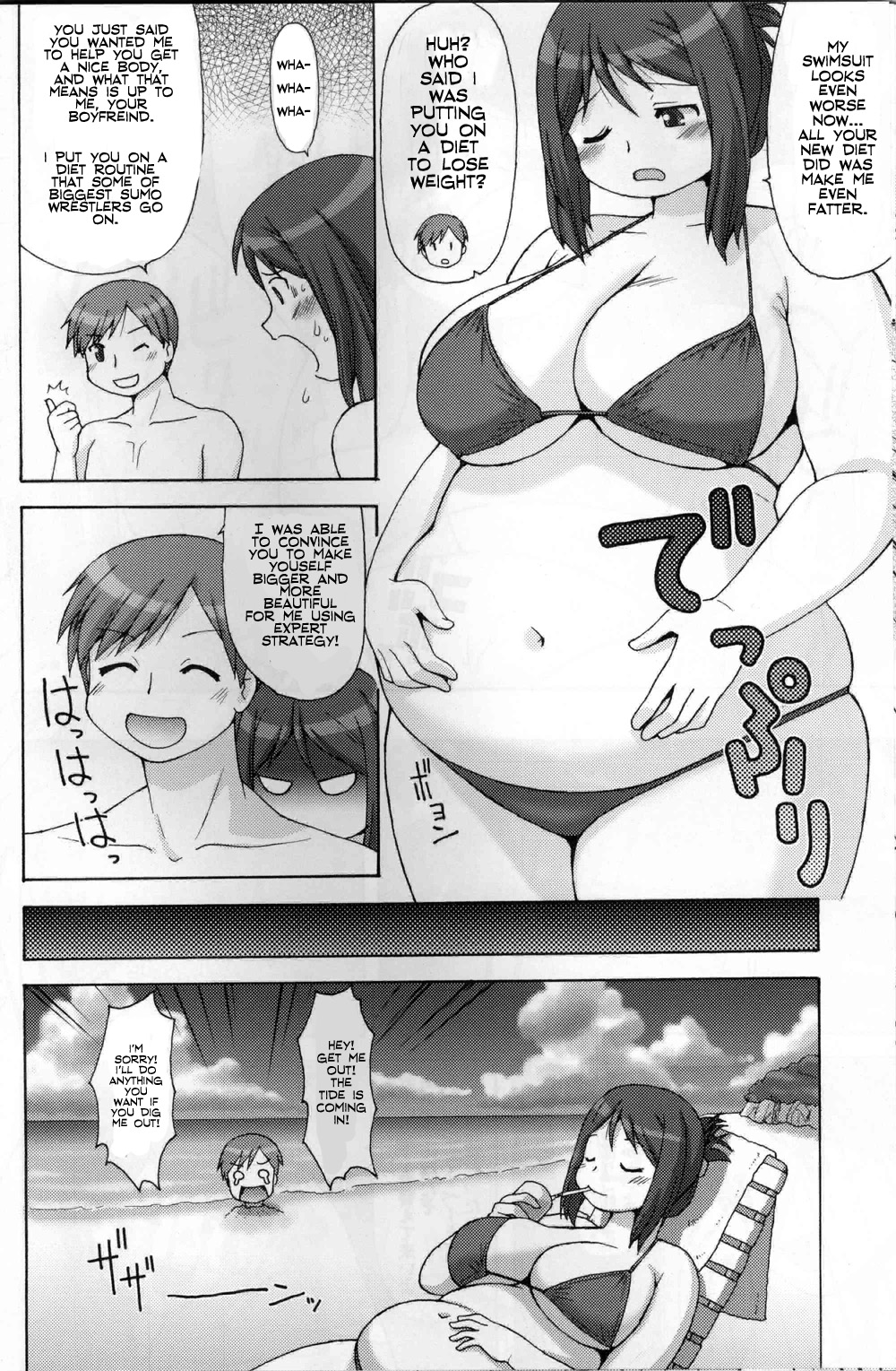 Sea~side Bound - Page 14