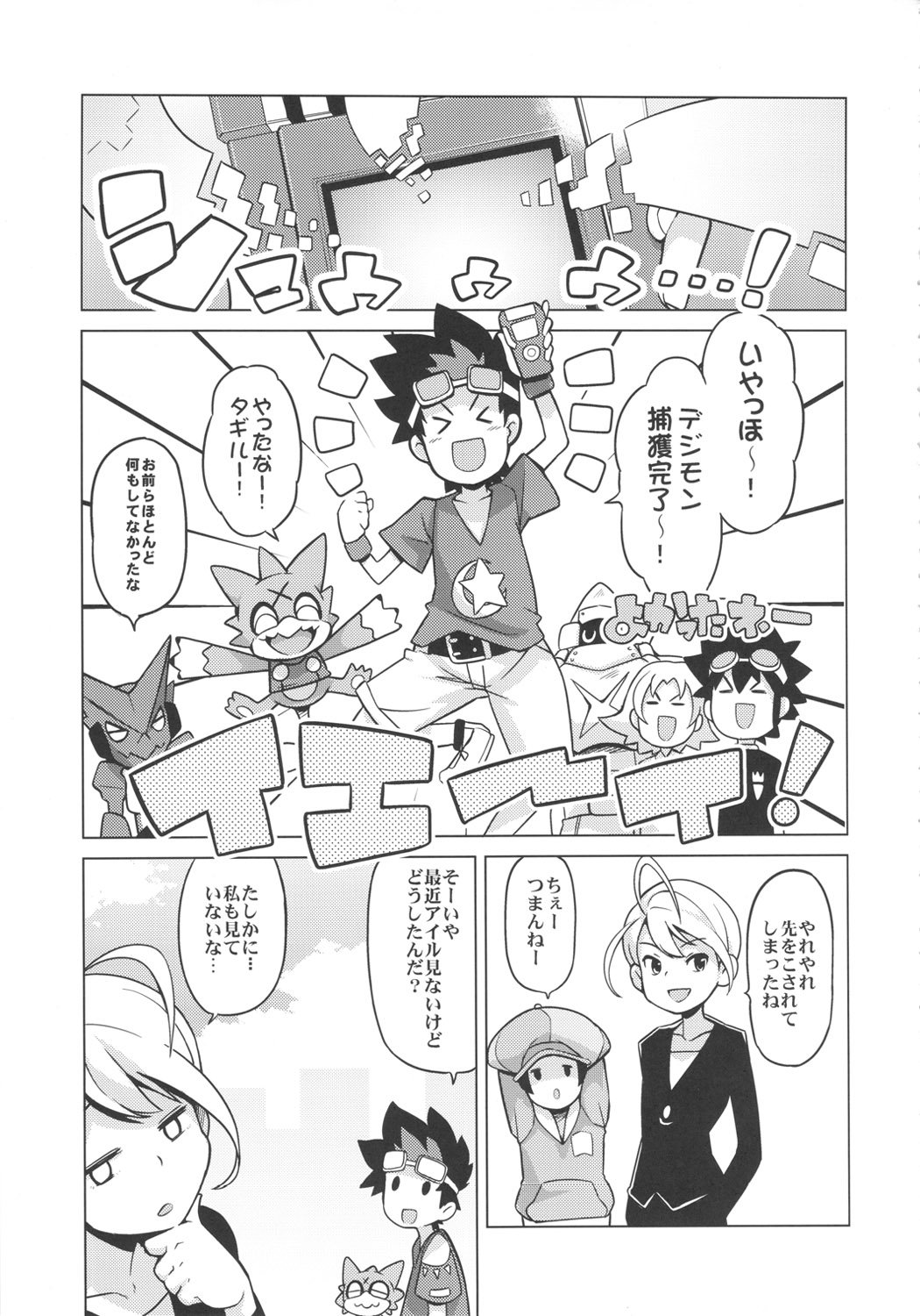 Preview page 4