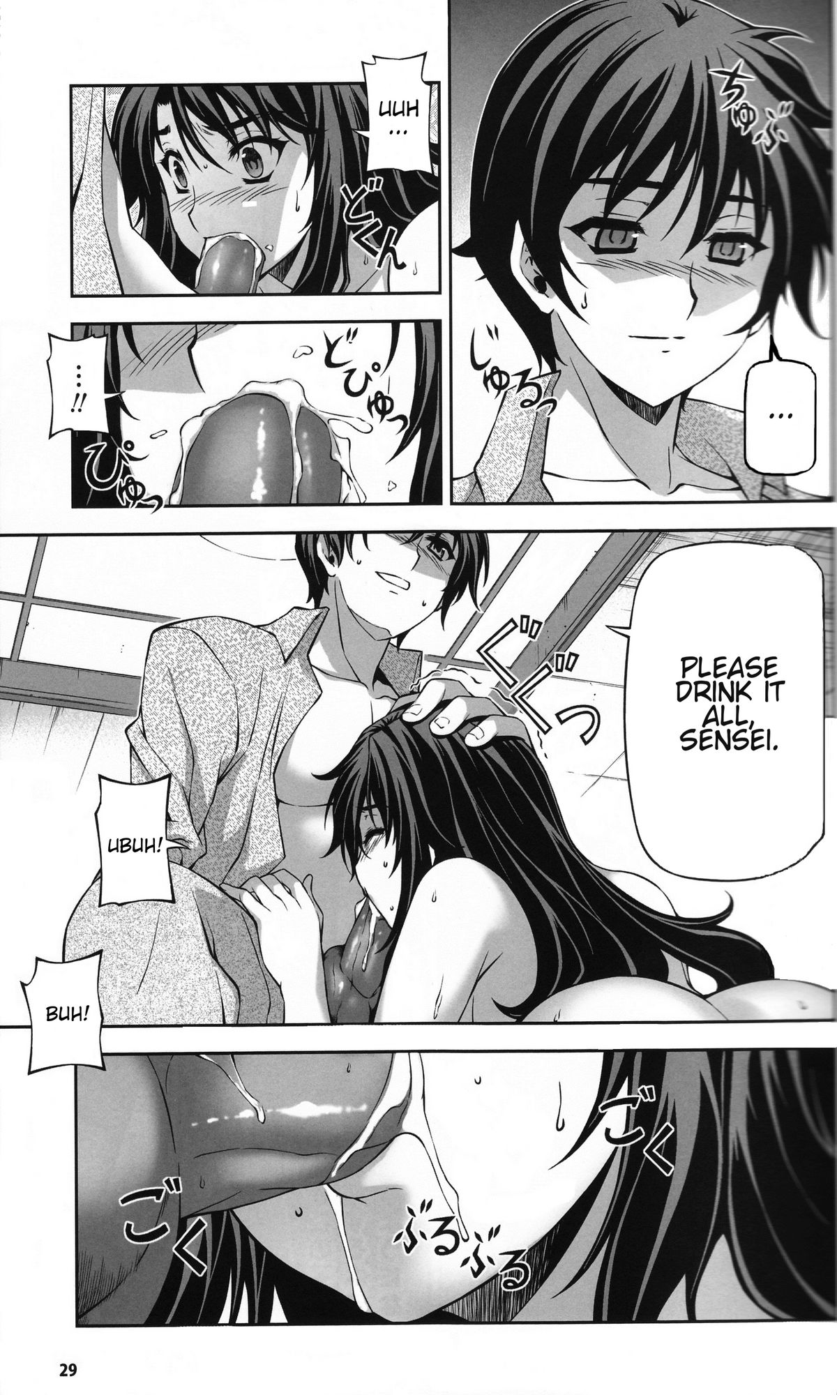 Unbalance Relationship - Page 3