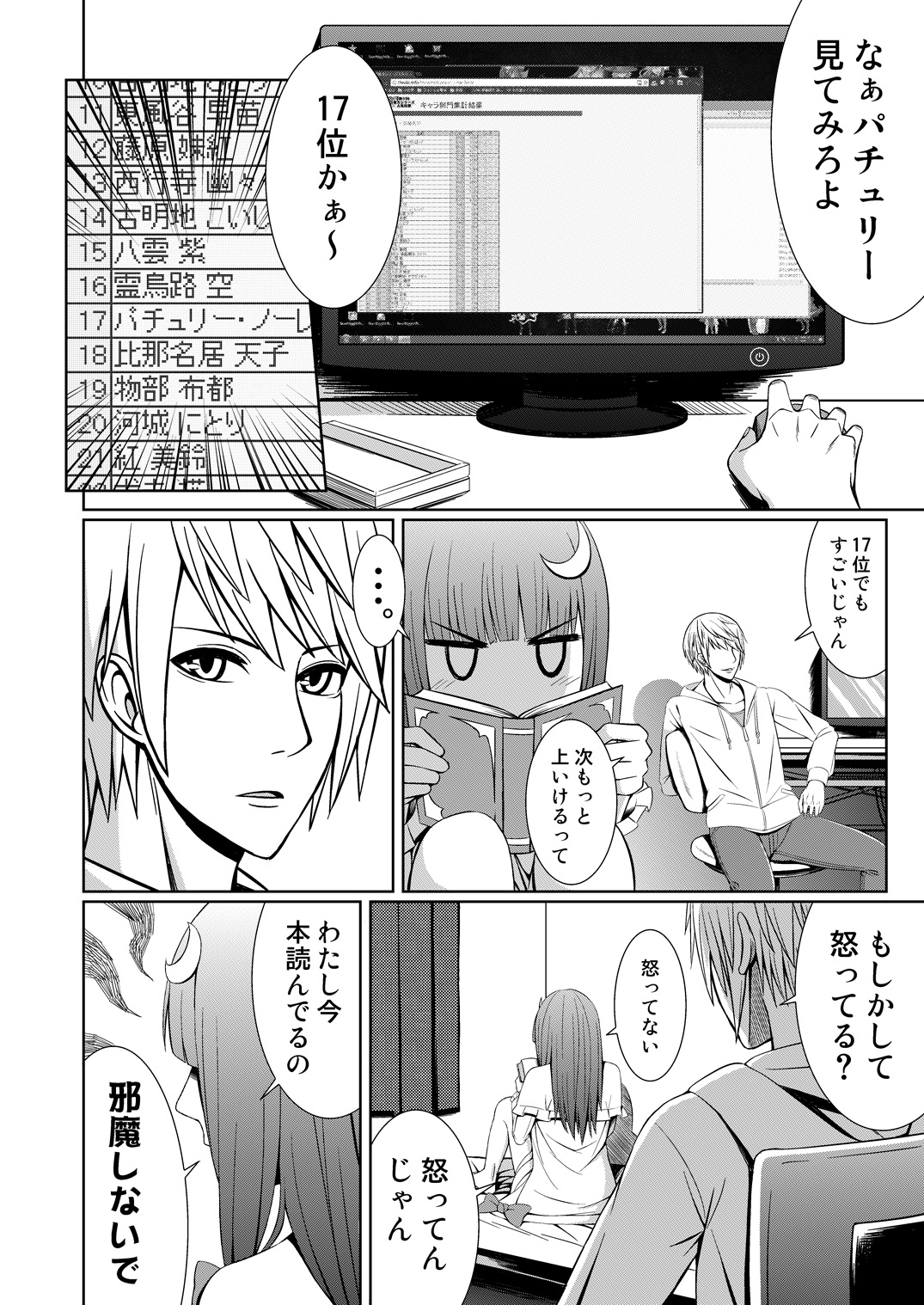Preview page 1