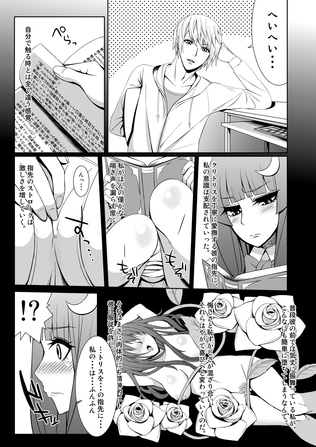 Preview page 2