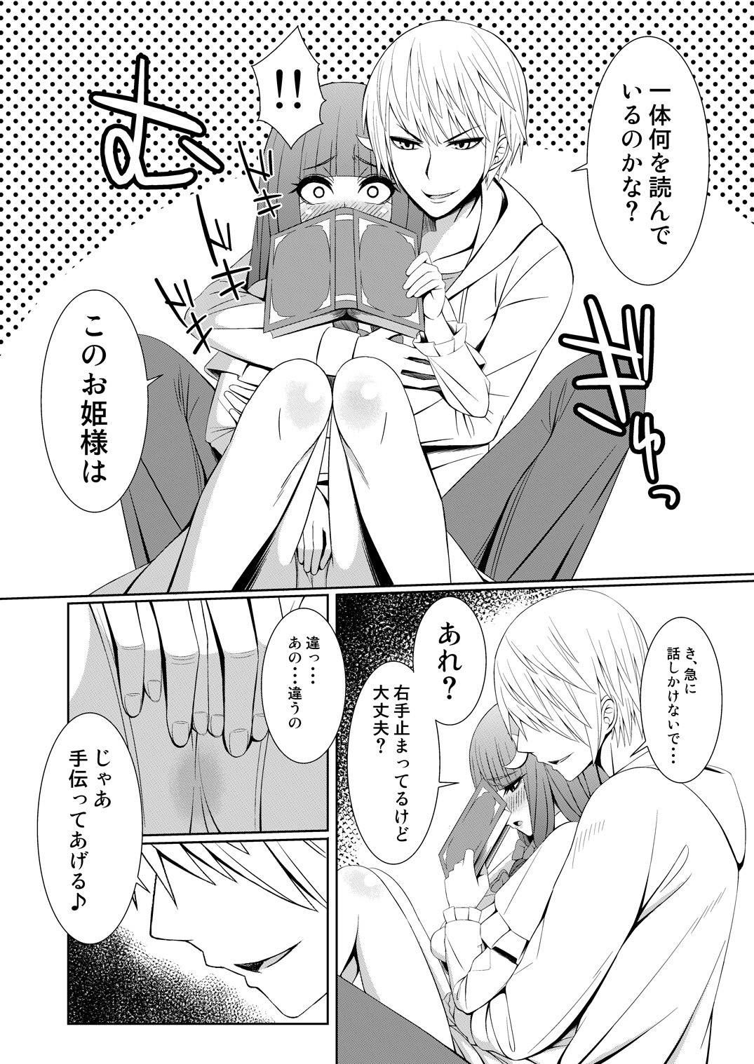 Preview page 3