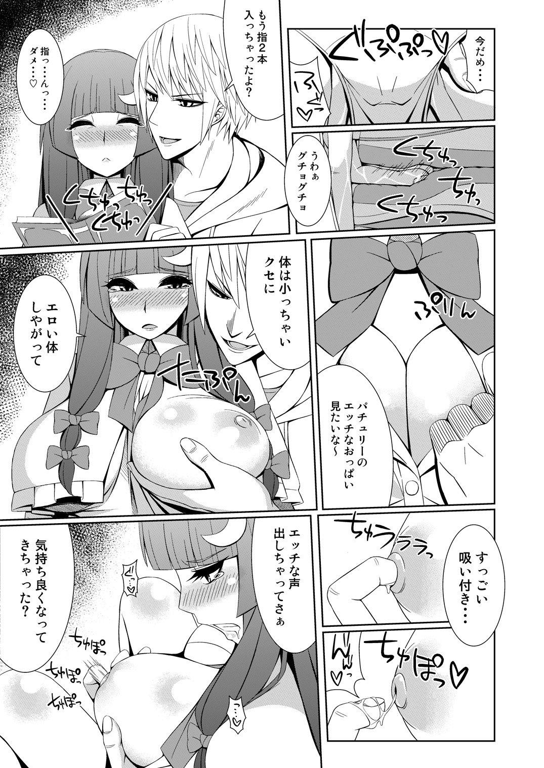 Preview page 4
