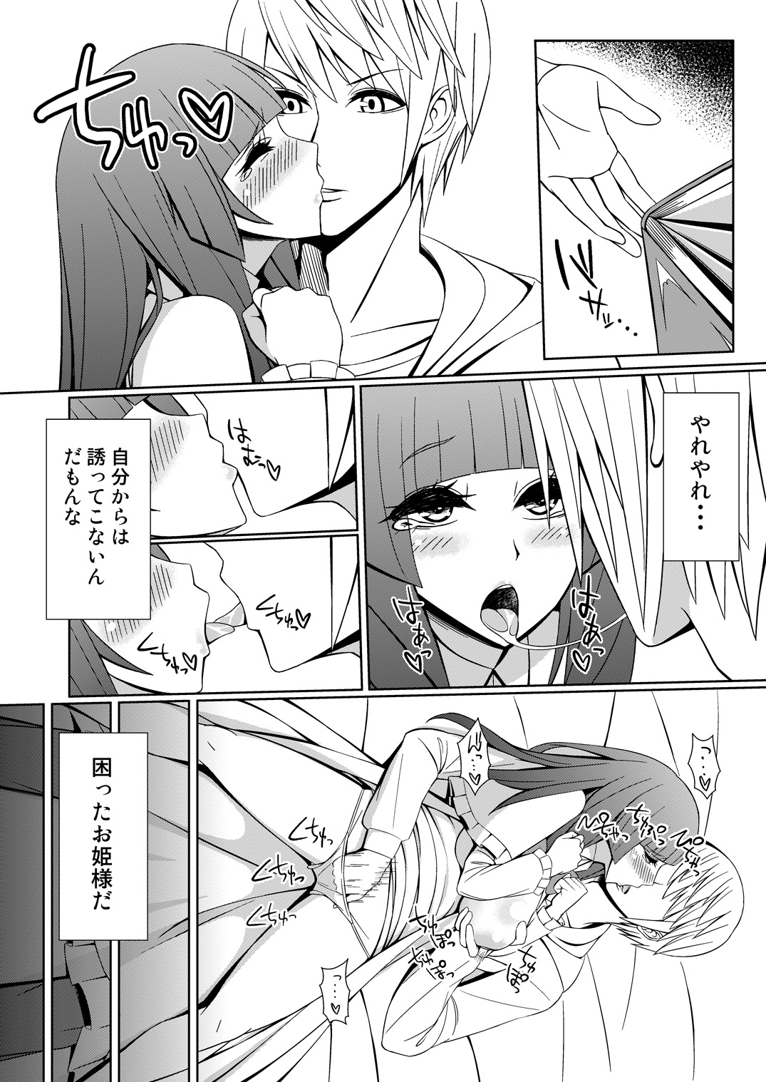 Preview page 5