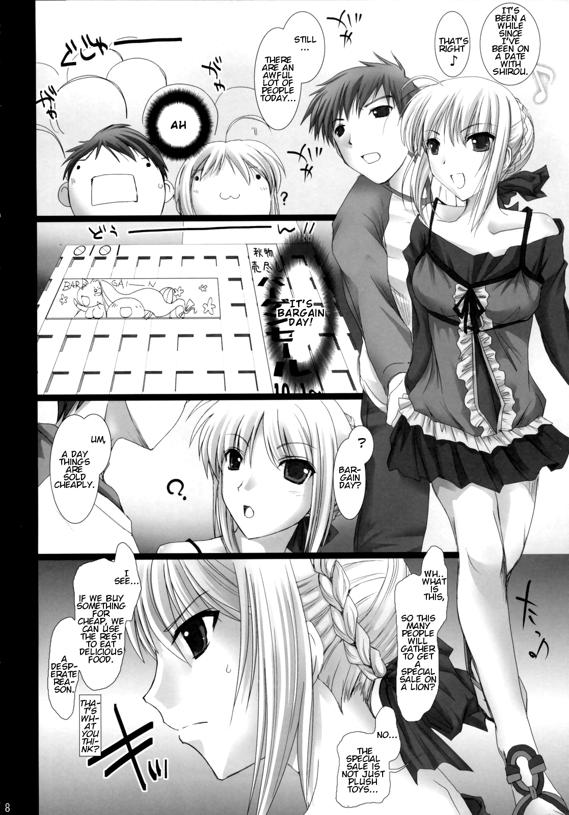 Preview page 7