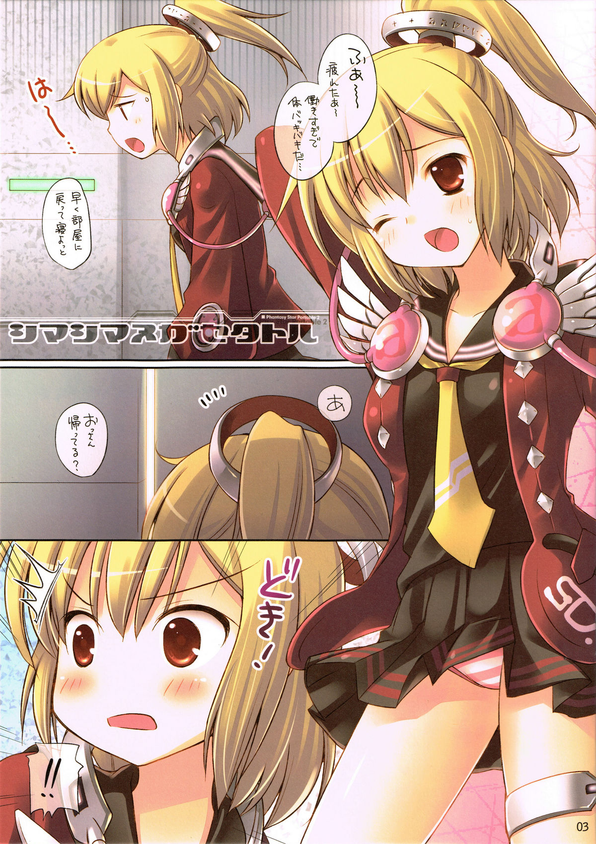 Preview page 3