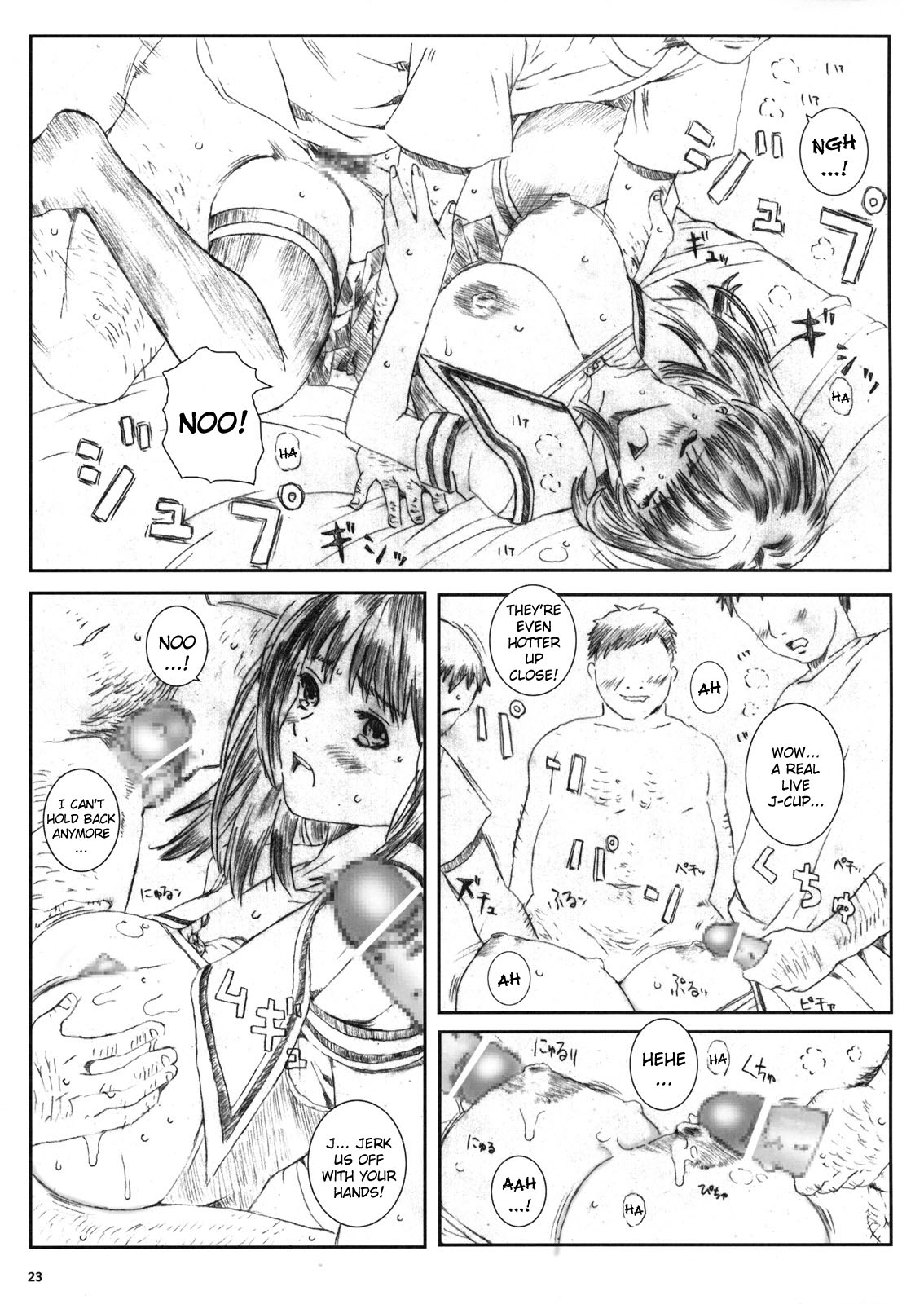 Kuusou Zikken Is - Page 22