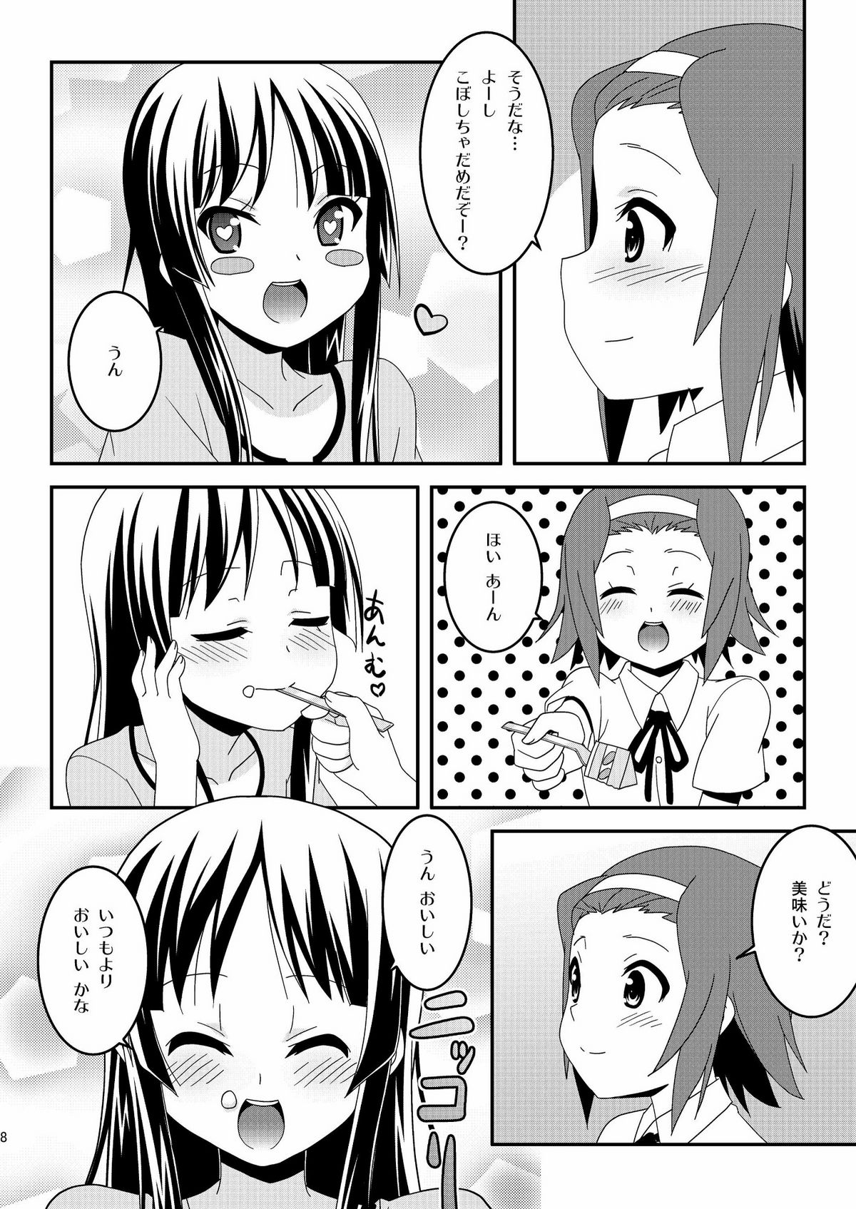 Preview page 8
