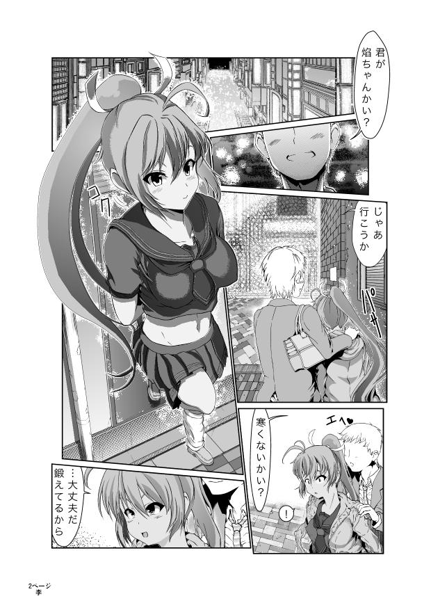 Preview page 2
