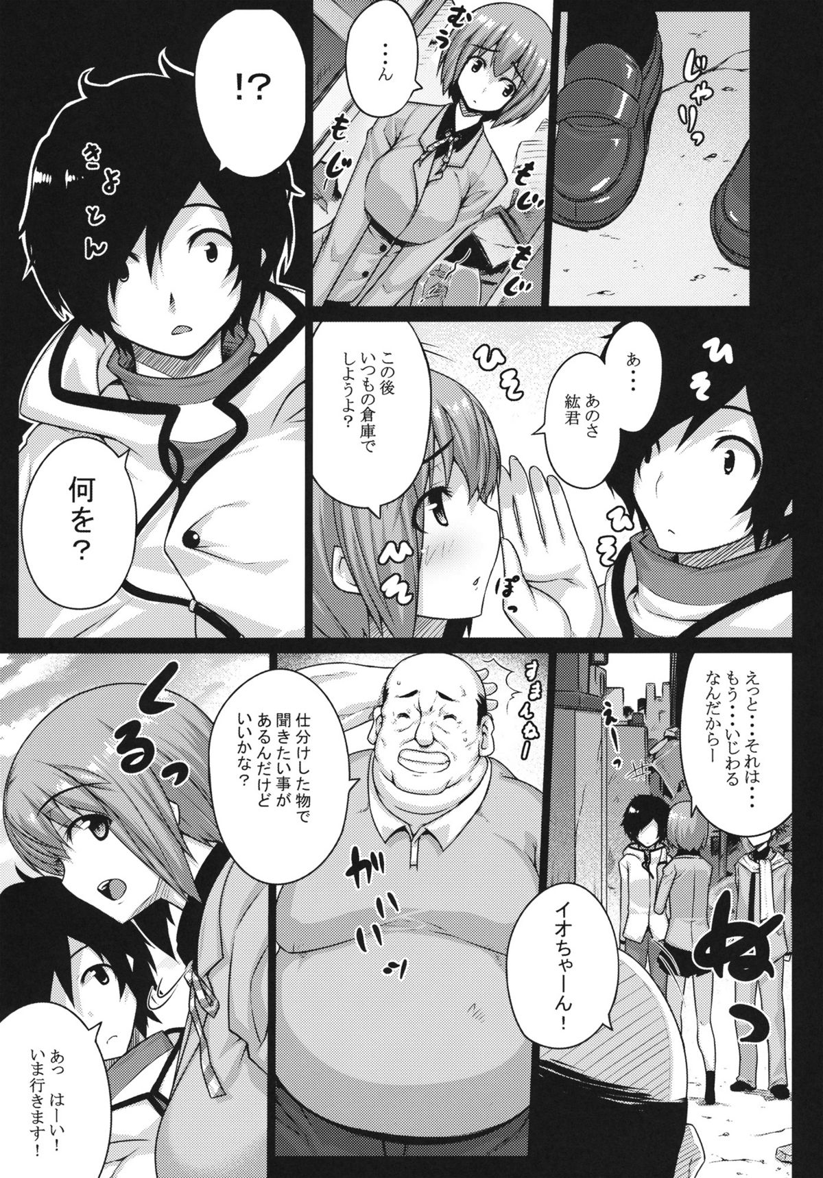Preview page 6