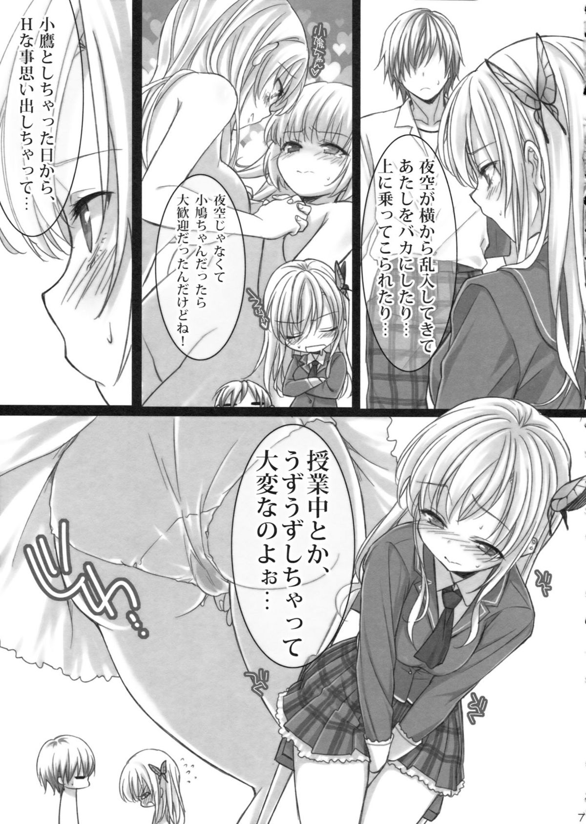 Preview page 6
