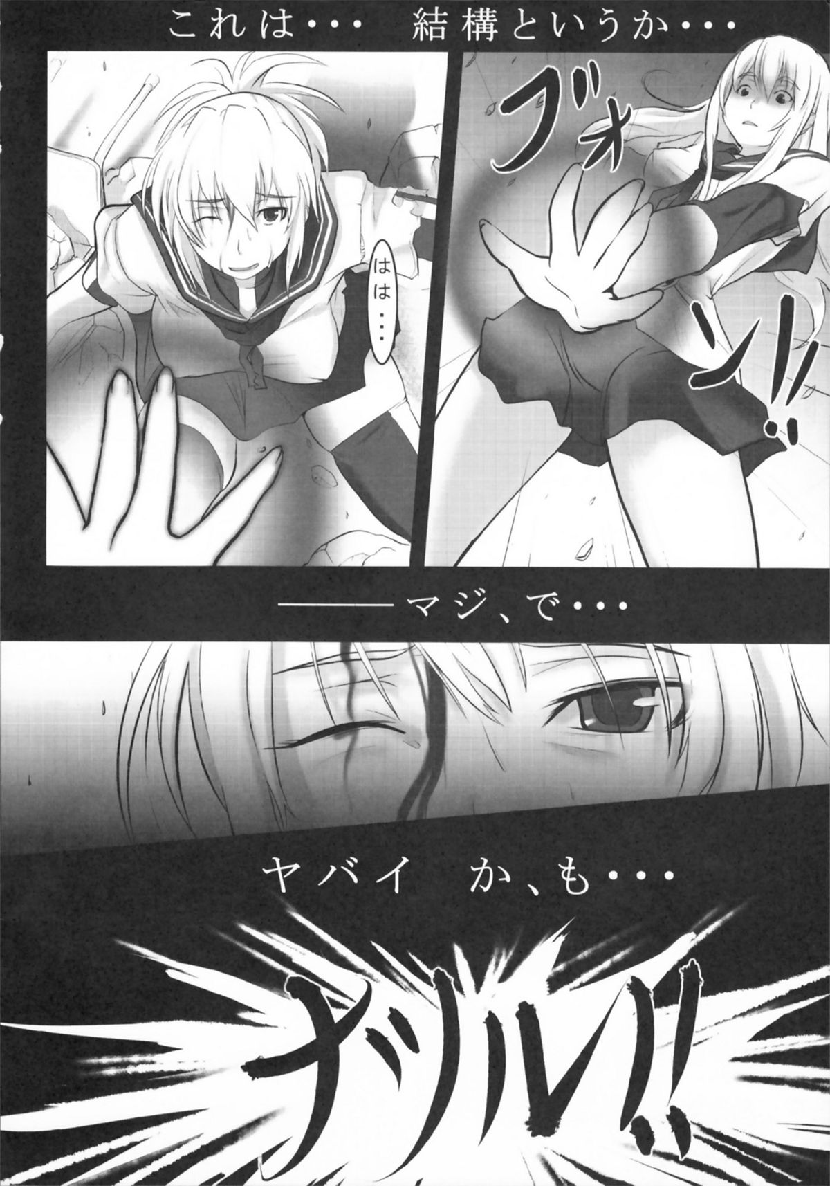 Preview page 6