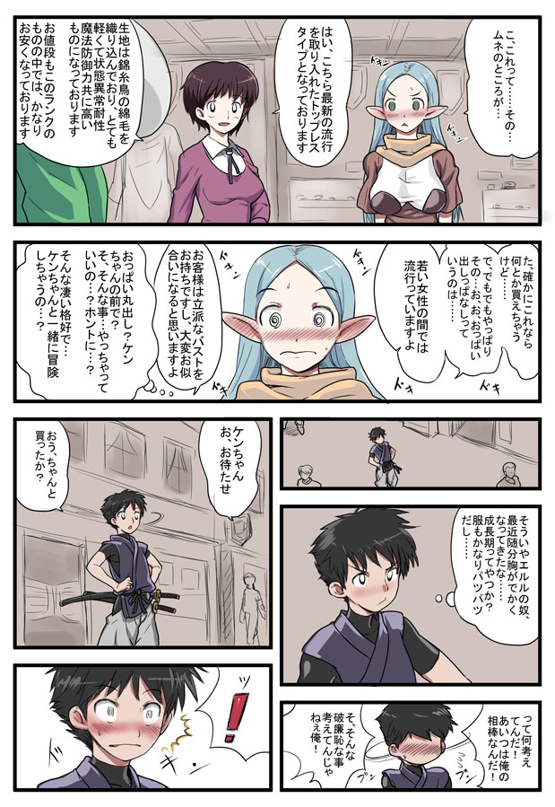 Preview page 2