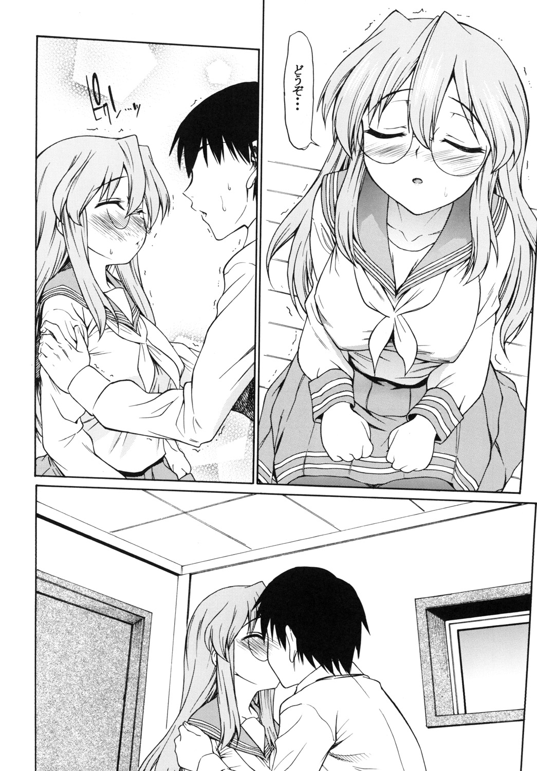 Preview page 5