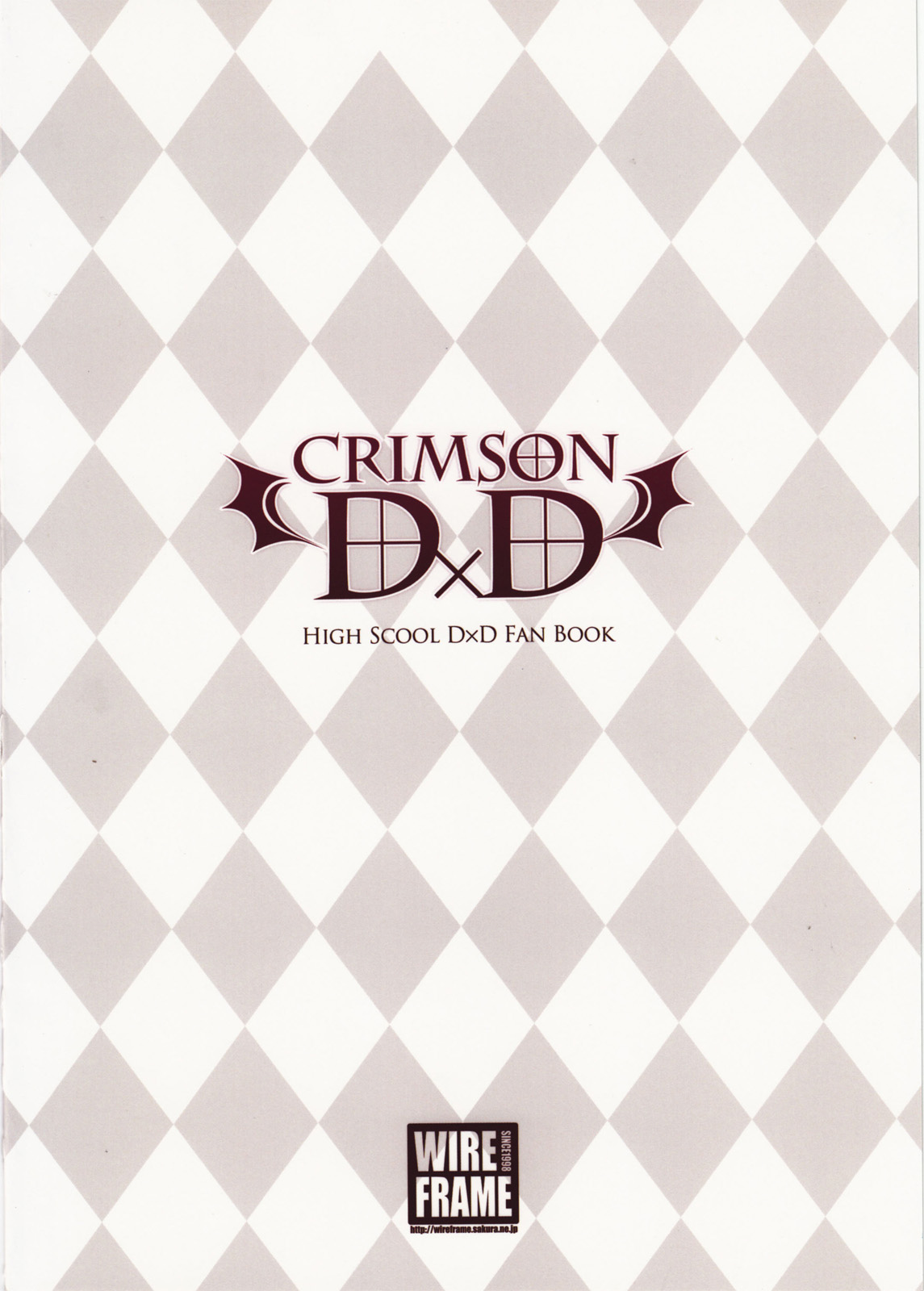 CRIMSON DxD - Page 19