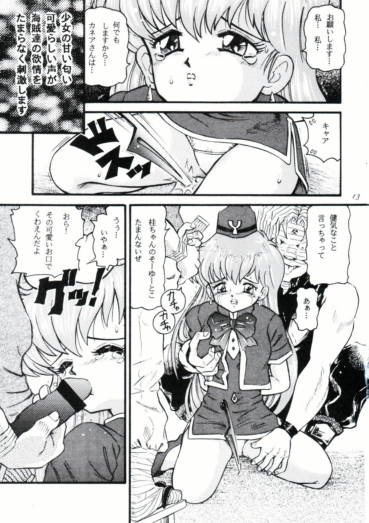so-YAT - Page 12
