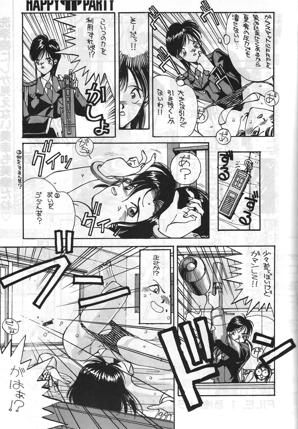MADONNA SPECIAL - Page 12