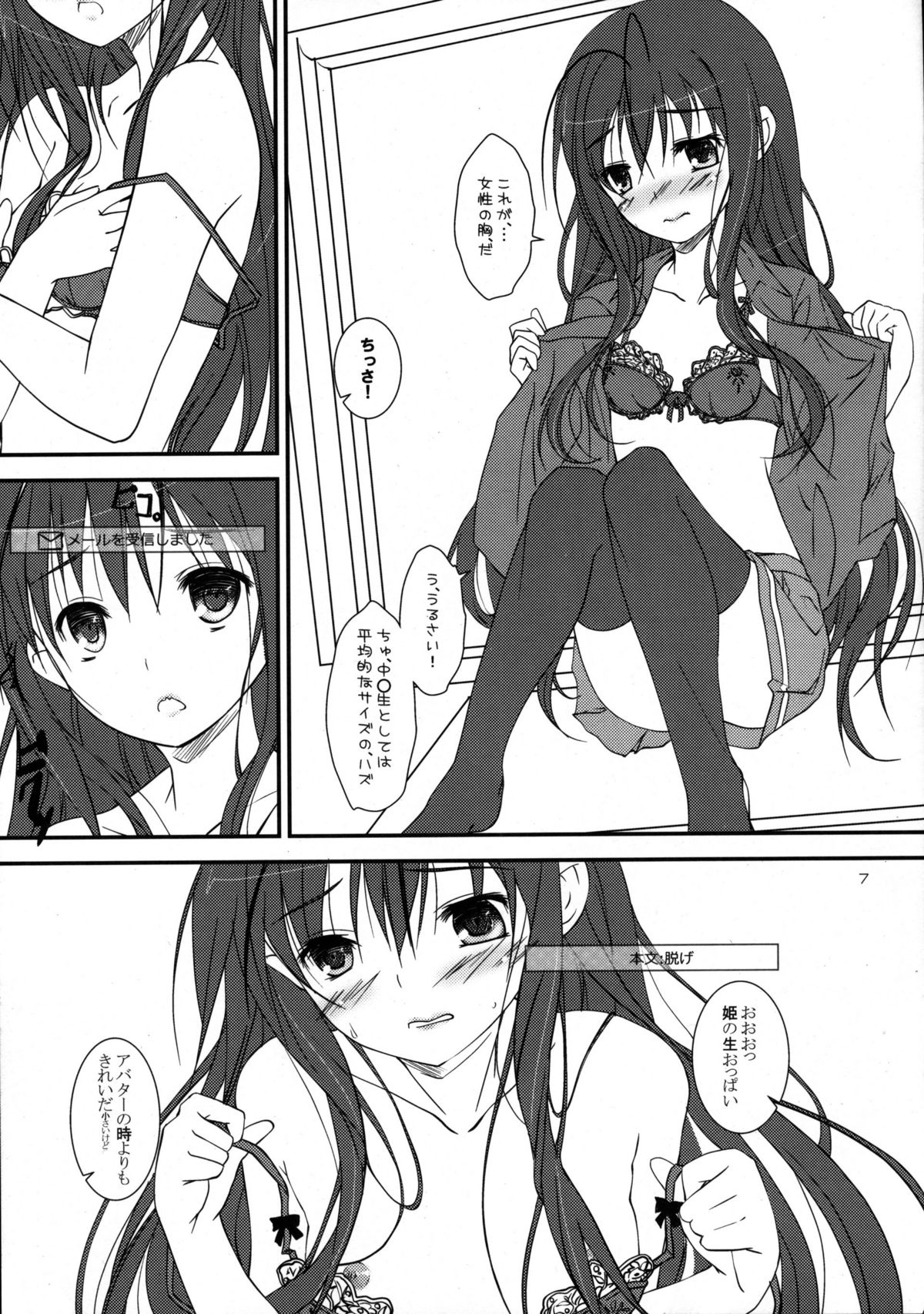 Preview page 8
