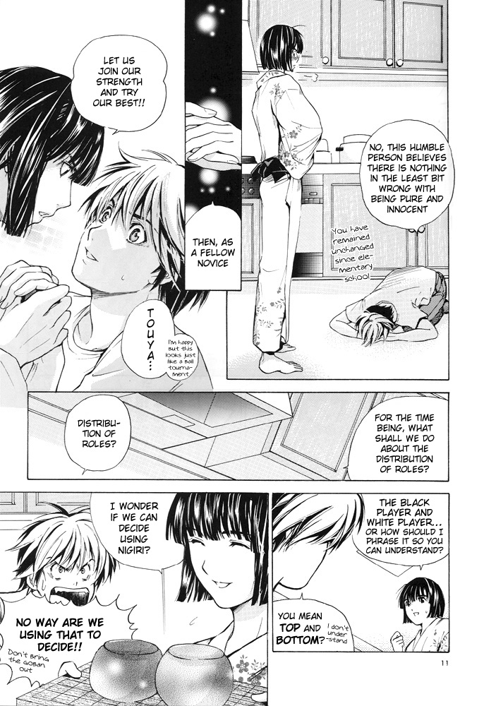 High - Page 11