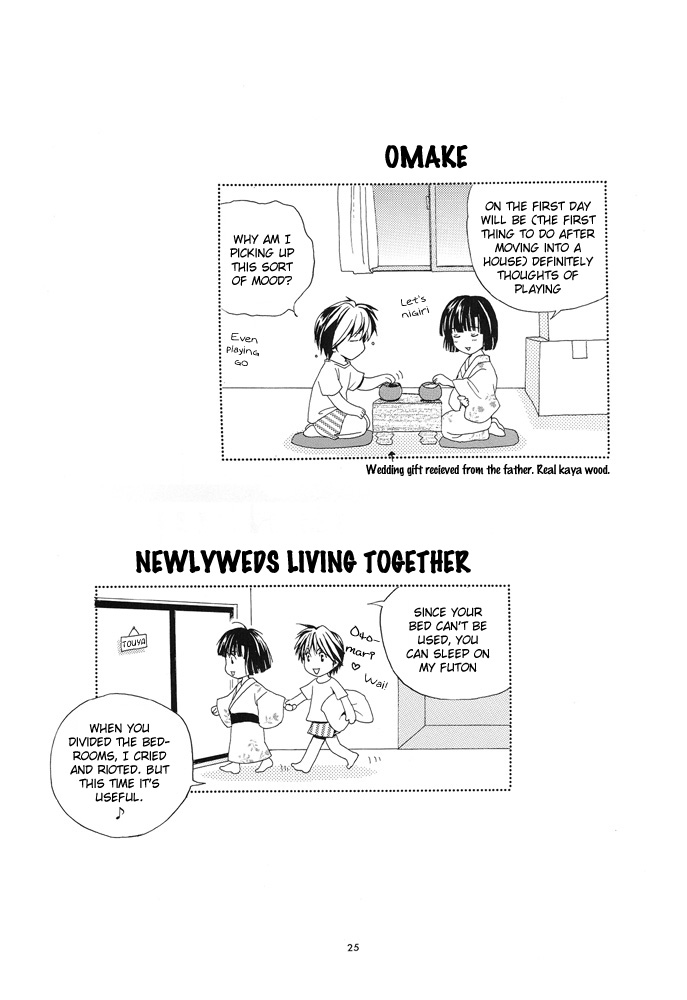 High - Page 25