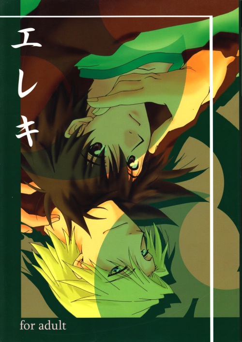 Preview page 1