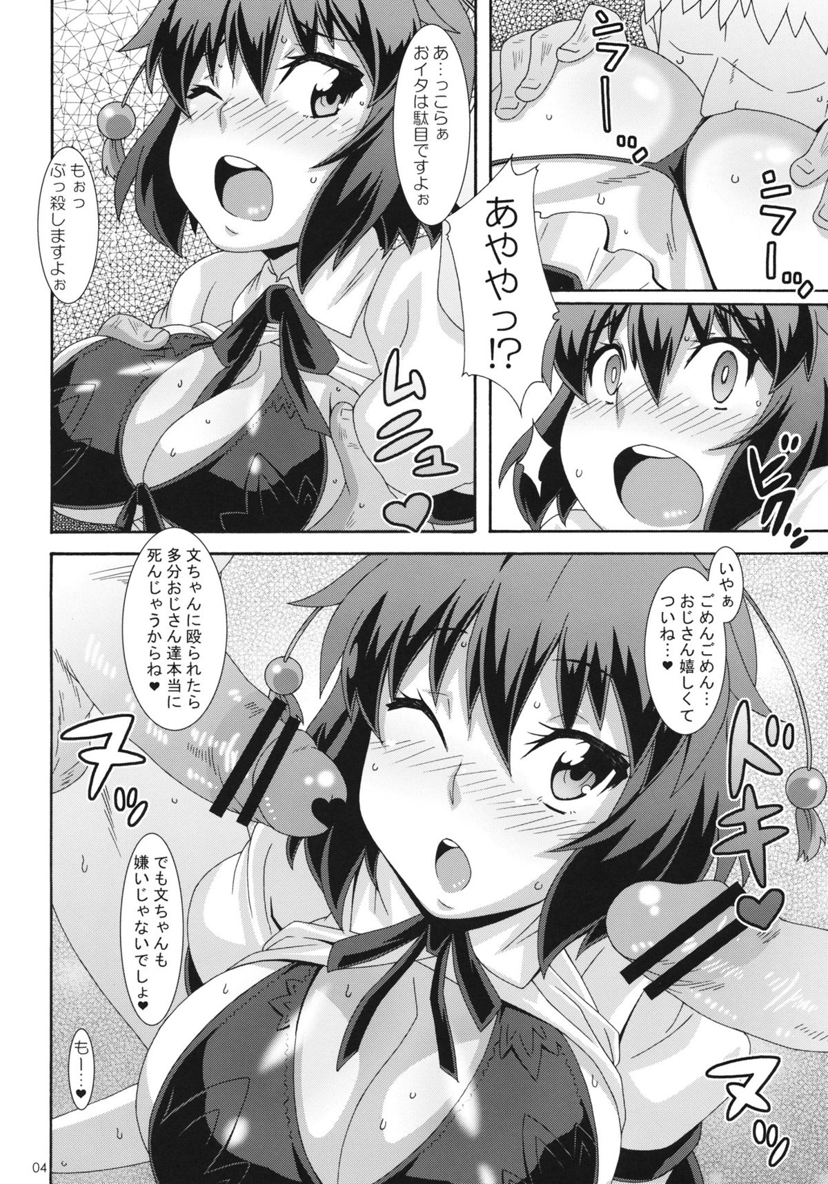 Preview page 3