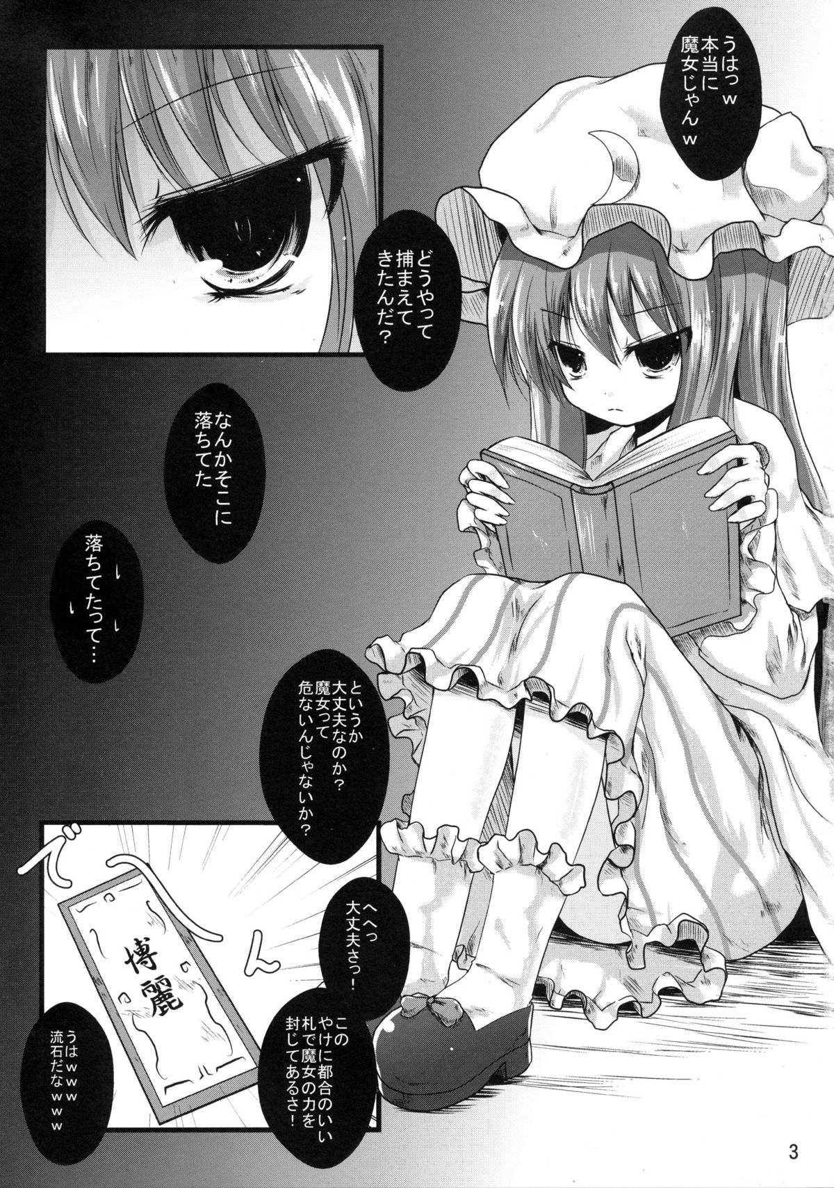 Preview page 3