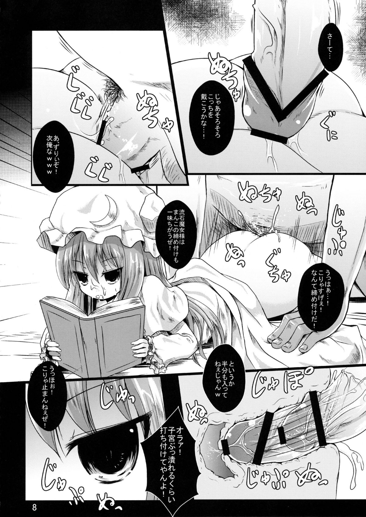 Preview page 7