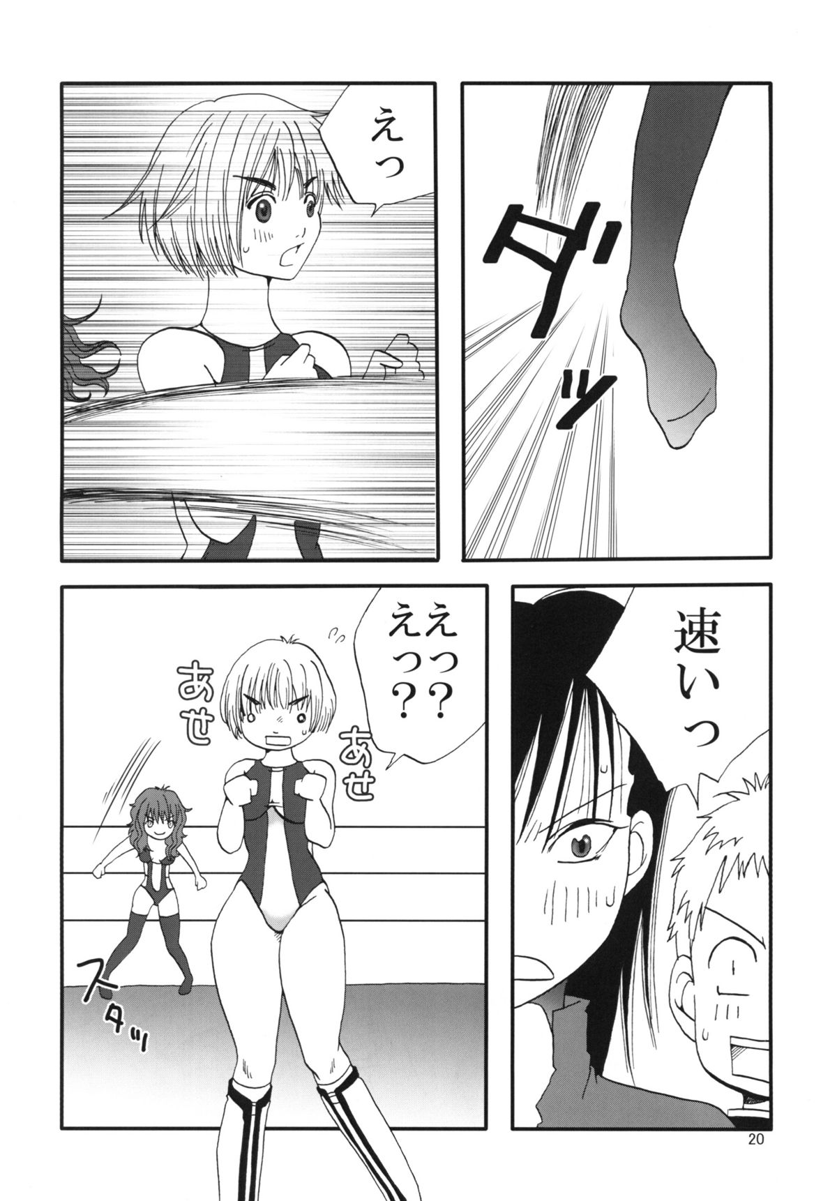 Marika Explosion 4 - Page 69