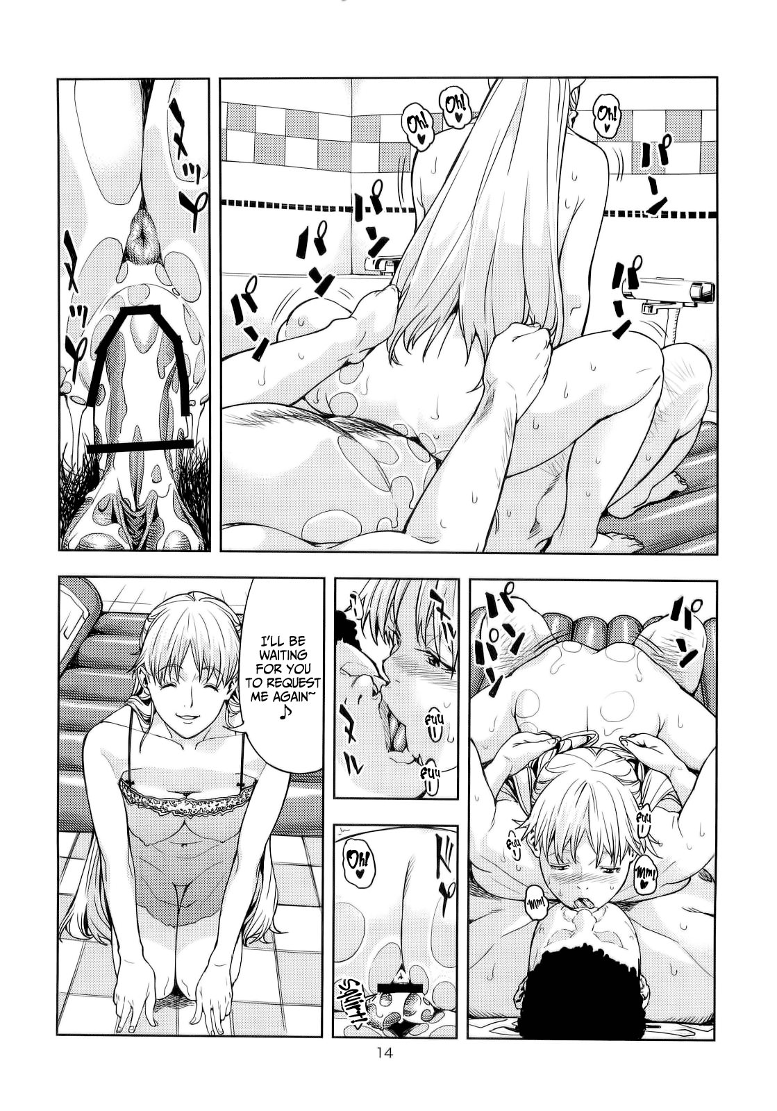 Aino Minako - Page 14