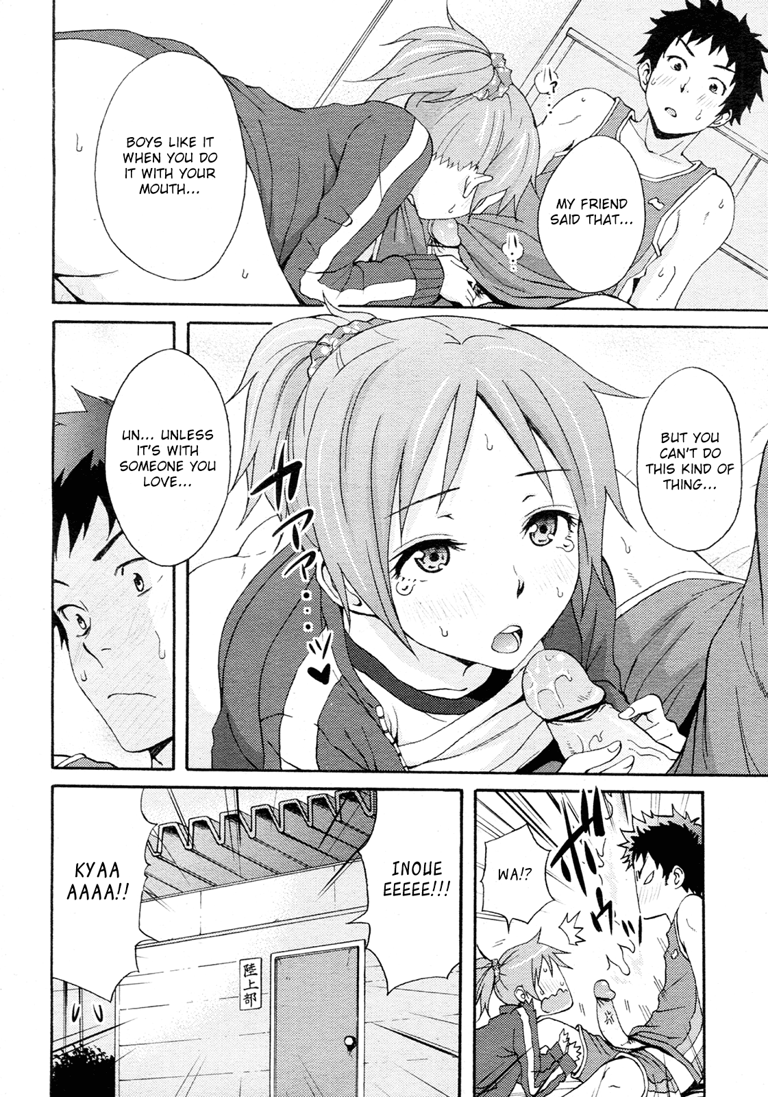 JOINT - Page 14