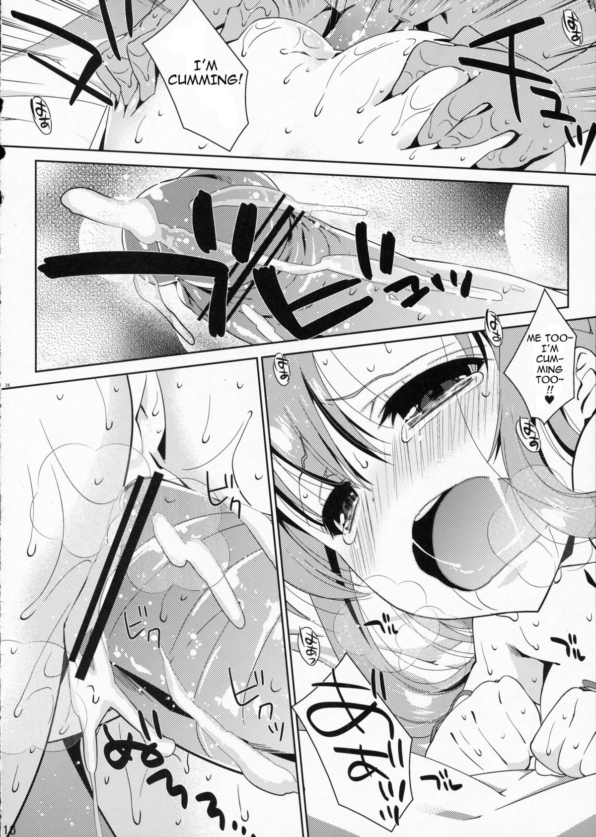 SPECIAL ASUNA ONLINE - Page 16