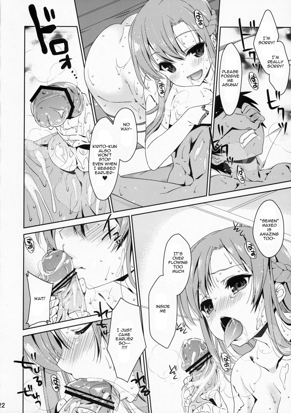 SPECIAL ASUNA ONLINE - Page 22
