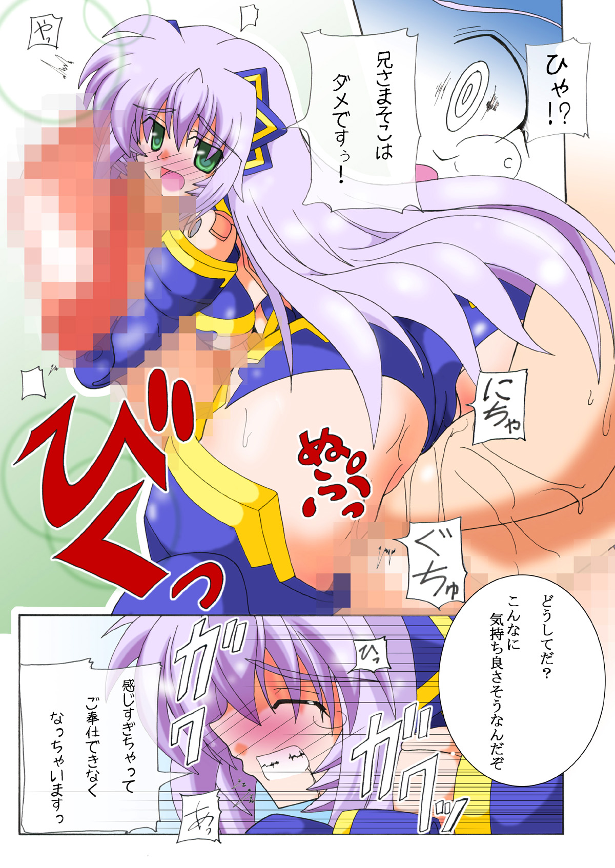 Preview page 8
