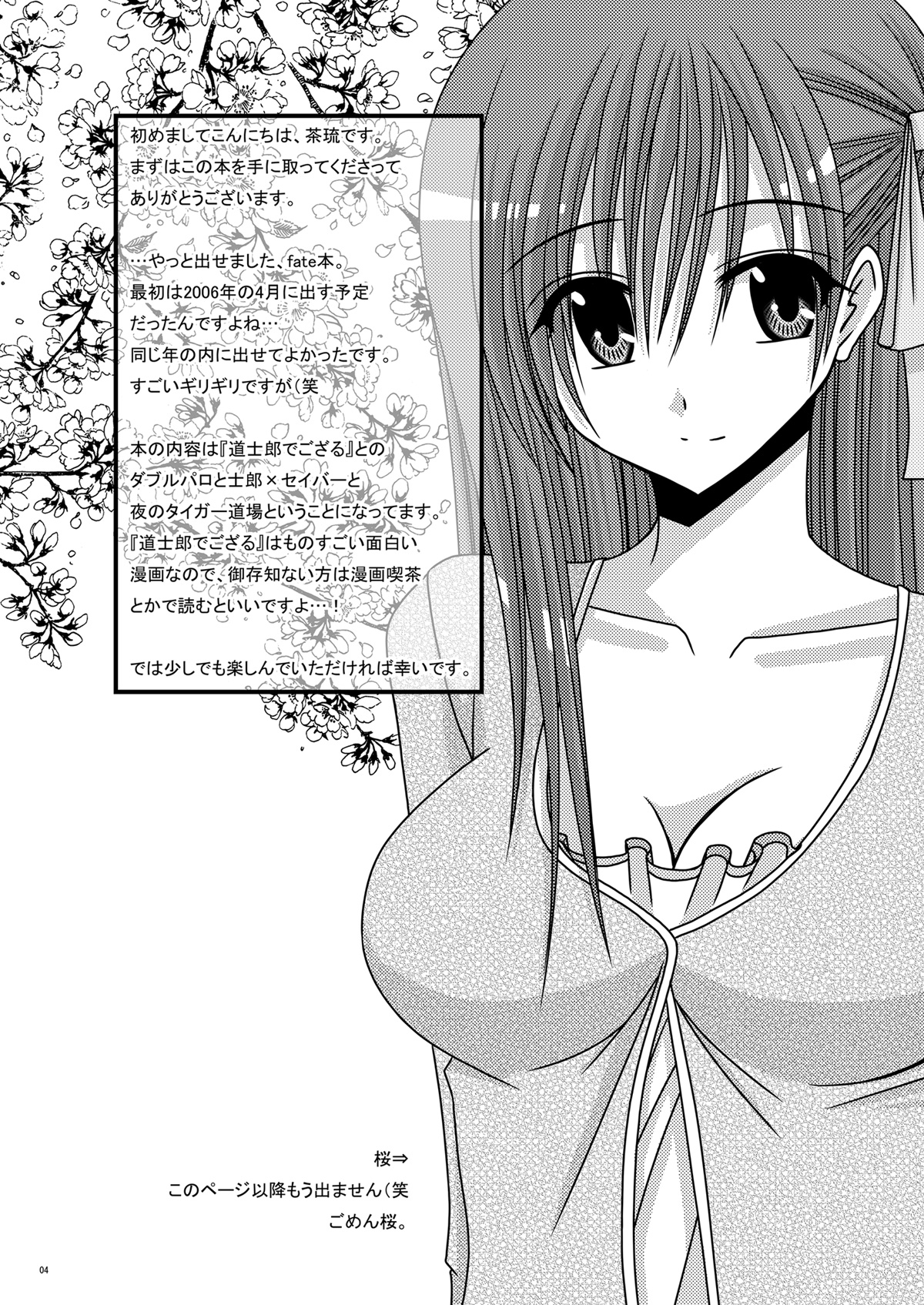 Preview page 4