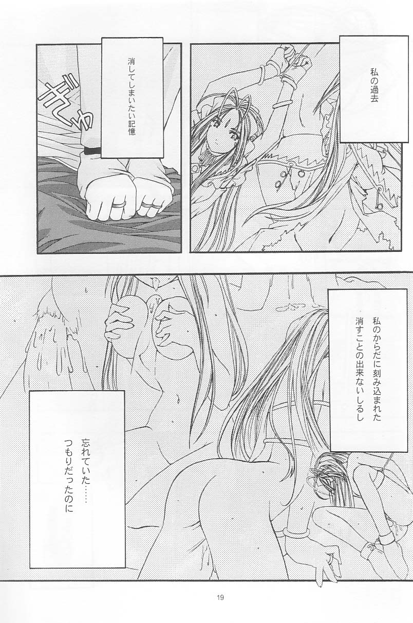 Ao 2 - Page 18