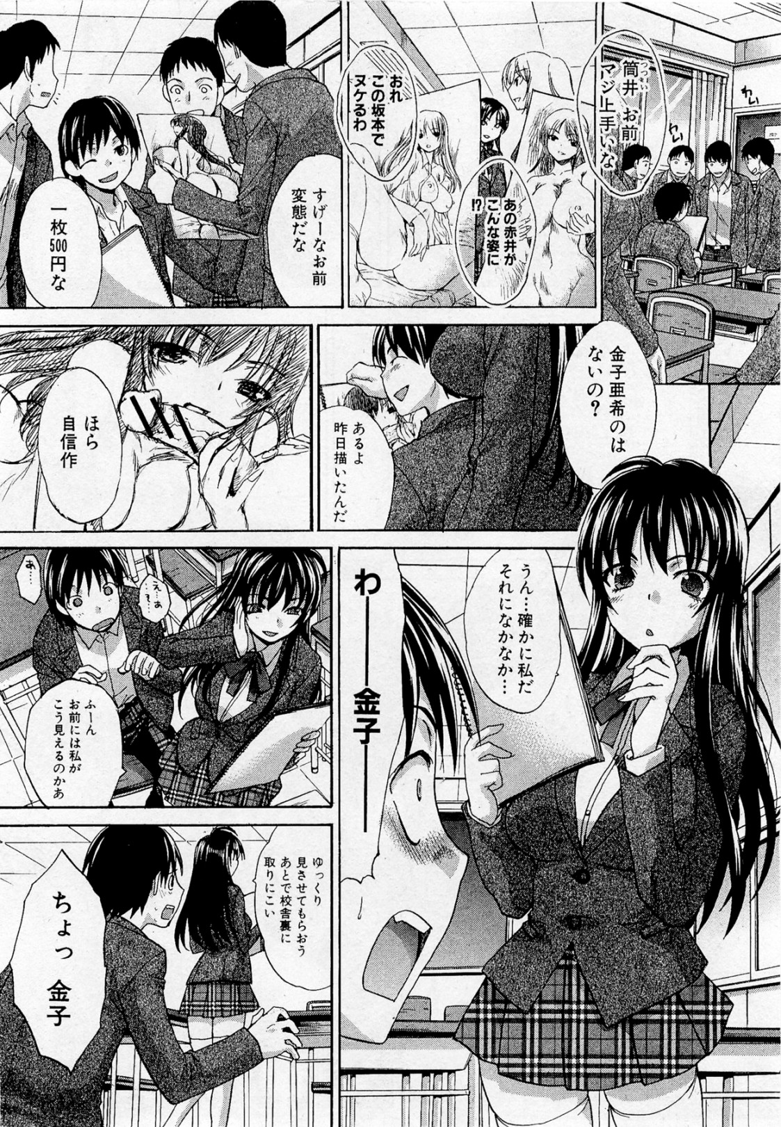 Preview page 2