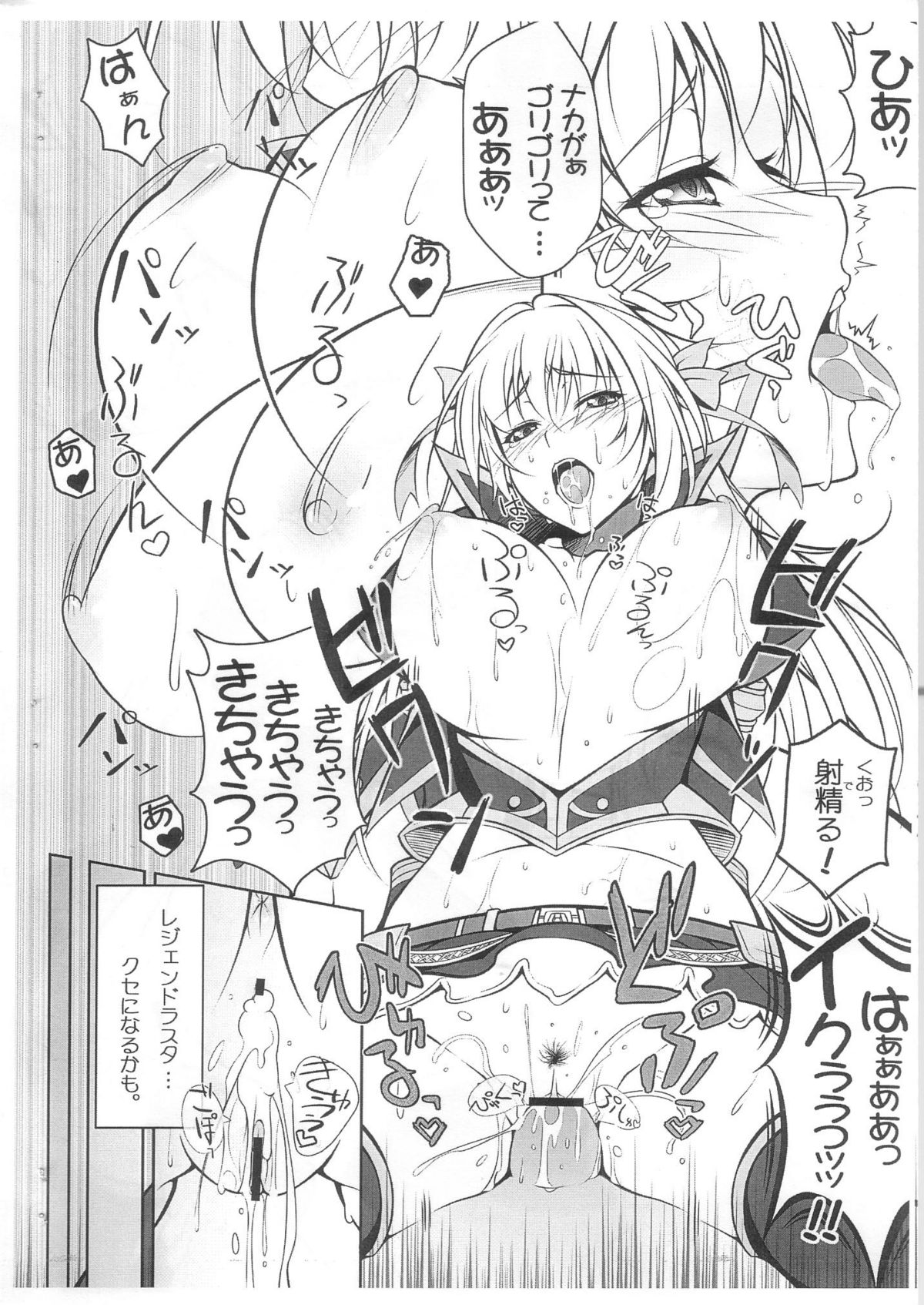 LESTA'S WORK? - Page 9
