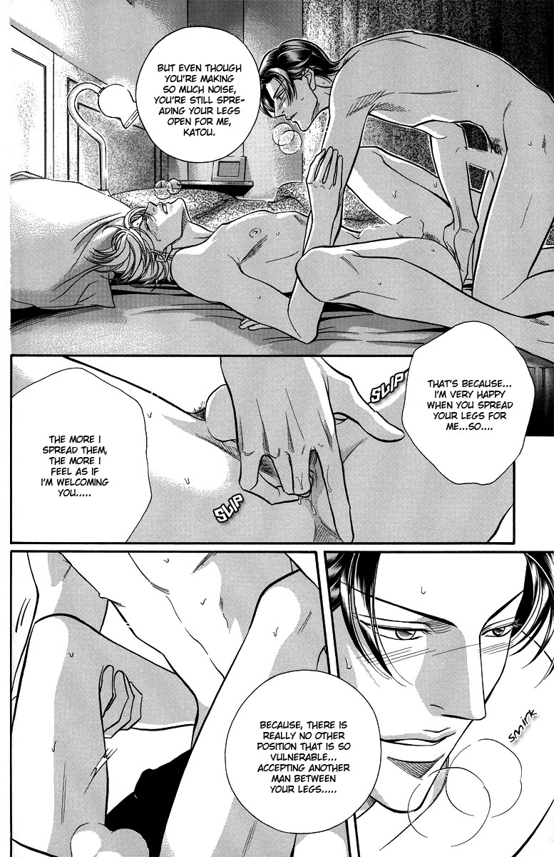 Love Squall - Page 10