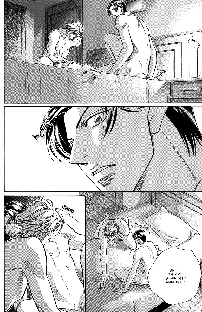 Love Squall - Page 20