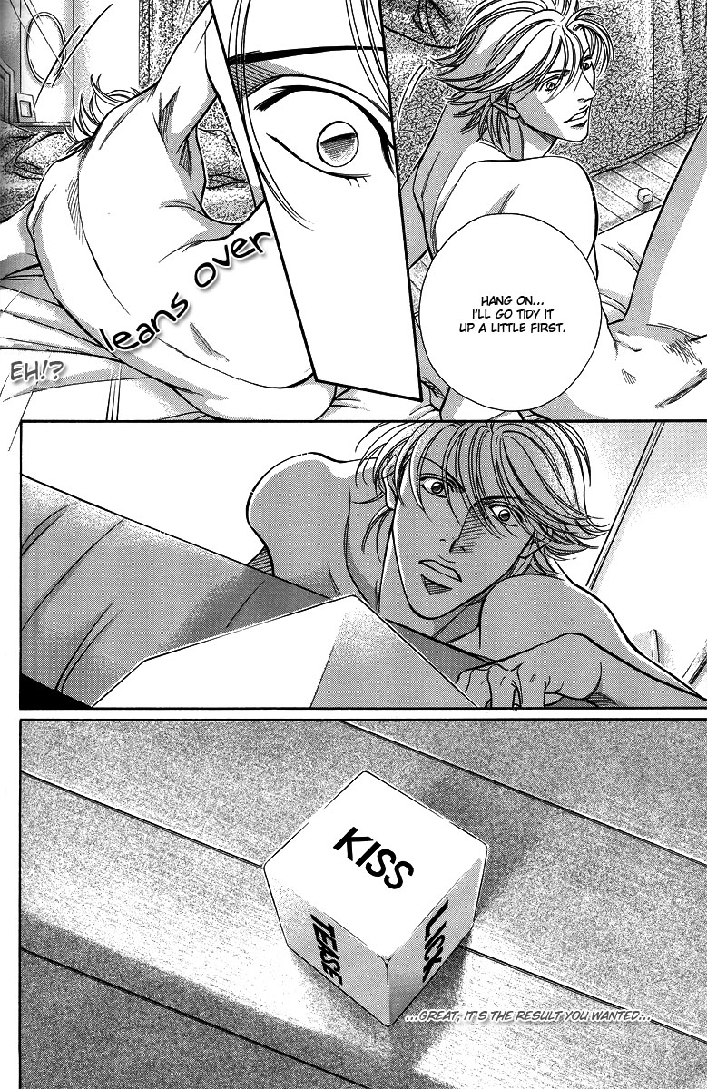 Love Squall - Page 26