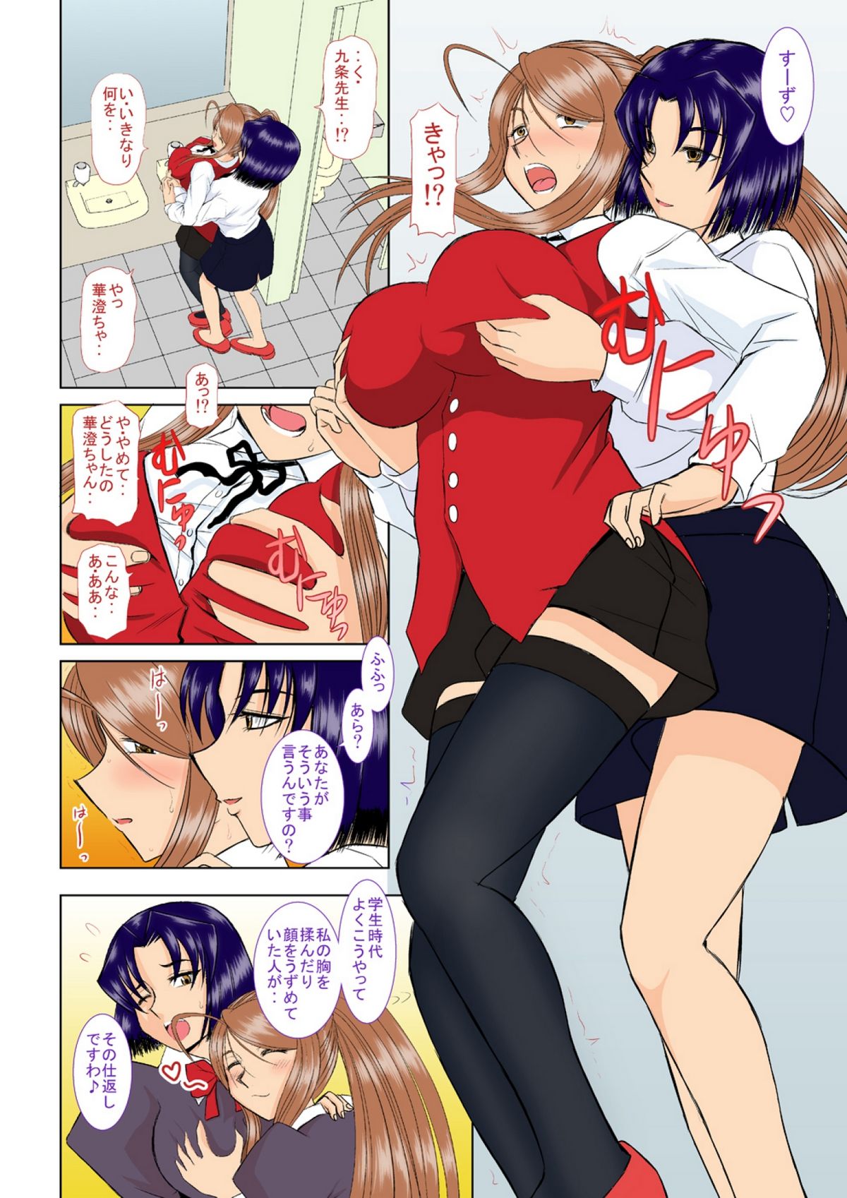 Preview page 7