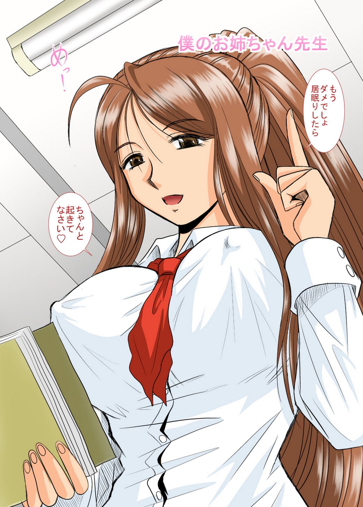 Preview page 3