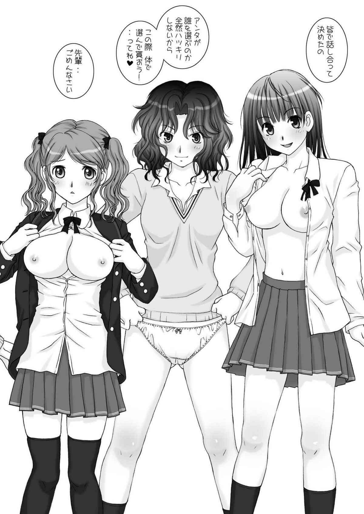 Hanamaru - Page 20