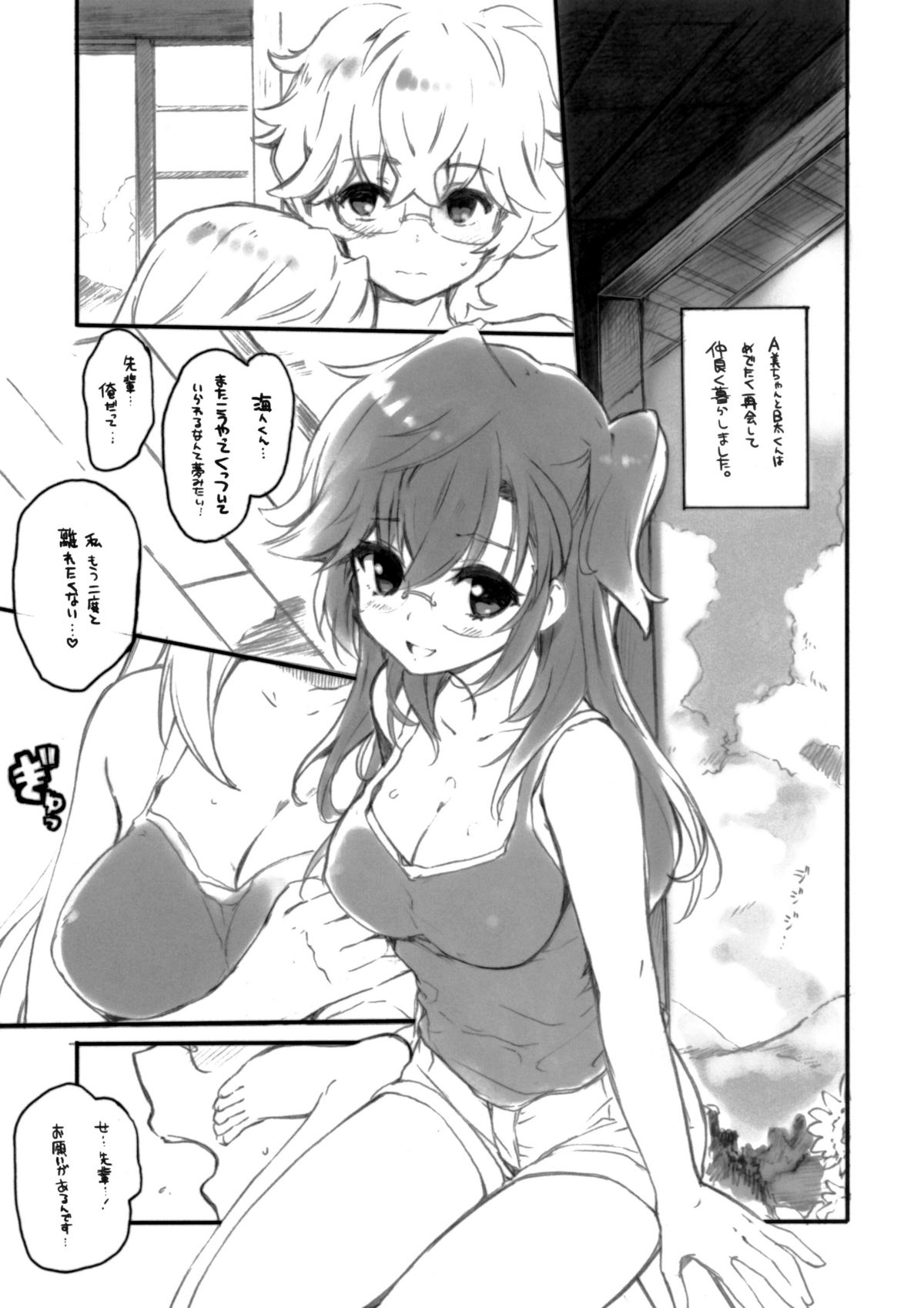 Preview page 3